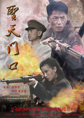 <strong>《圣天门口》----一部重构了中国20世纪历史的作品 · 以最人性化的角度呈现一个中国小镇的变迁史</strong>国产剧